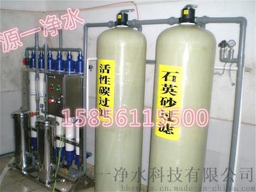 供应厂家直销山泉水设备山泉水厂超滤制水主机