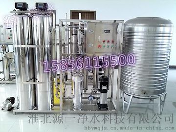 厂家直销1吨/时纯净水设备