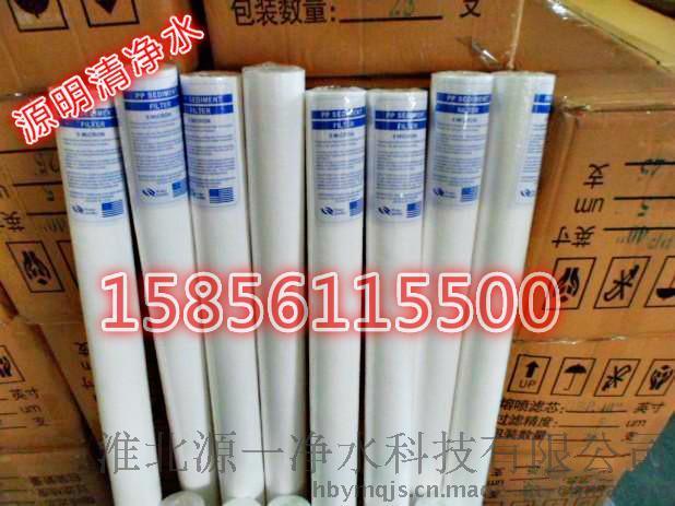 10寸20寸30寸40寸制水主机预处理设备精密过滤器大胖过滤器PP棉滤芯