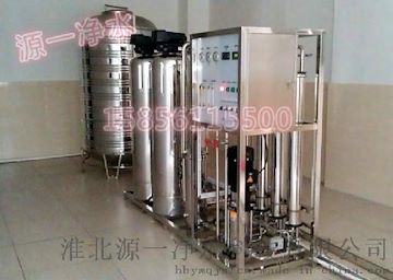 厂家直销学校直饮水设备