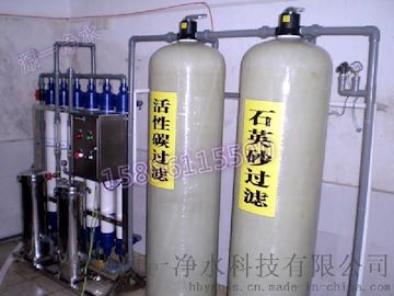 供应厂家直销矿泉水设备