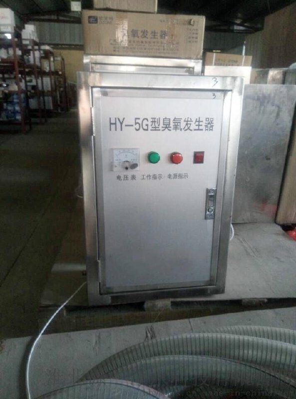 厂家直销臭氧发生器纯净水设备水杀菌消毒