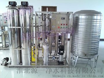 供应厂家直销反渗透装置纯水设备